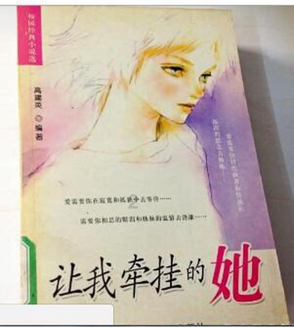 叠方块消消看