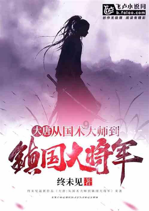 万词王