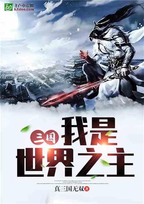 舞熊森林逃生